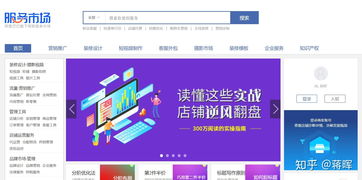 淘寶新手賣(mài)家必備 高效實(shí)用的服務(wù)軟件全攻略